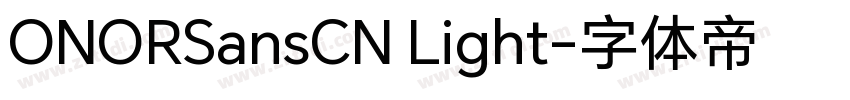 ONORSansCN Light字体转换